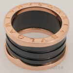Bulgari B Zero Ring Rosegold 18 Karat Vorschau
